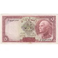 اسکناس 5 ریال پشت فارسی - مهر نامشخص - تک - AU53 - رضا شاه