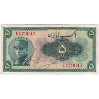 اسکناس 5 ریال کلاه بزرگ - تک - AU53 - رضا شاه