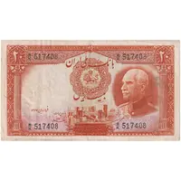اسکناس 20 ریال پشت فارسی - شماره لاتین - تک - EF40 - رضا شاه
