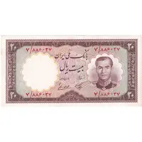 اسکناس 20 ریال 1337 - تک - UNC62 - محمد رضا شاه