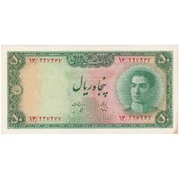 اسکناس 50 ریال سری سوم - تک - UNC62 - محمد رضا شاه