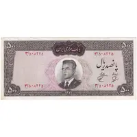 اسکناس 500 ریال 1341 - تک - EF45 - محمد رضا شاه