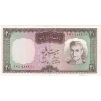 اسکناس 20 ریال (آموزگار - سمیعی) - تک - AU55 - محمد رضا شاه