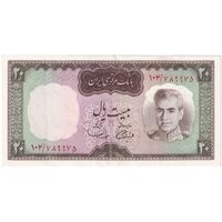 اسکناس 20 ریال (آموزگار - سمیعی) - تک - AU50 - محمد رضا شاه