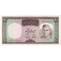 اسکناس 20 ریال (آموزگار - سمیعی) - تک - AU50 - محمد رضا شاه