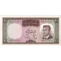 اسکناس 20 ریال (هویدا - سمیعی) - تک - UNC60 - محمد رضا شاه