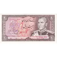 اسکناس 20 ریال (یگانه - خوش کیش) - تک - UNC60 - محمد رضا شاه