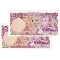 اسکناس 100 ریال (انصاری - یگانه) - جفت - UNC62 - محمد رضا شاه