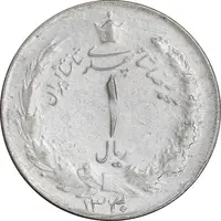 سکه 1 ریال 1330 نقره - EF45 - محمد رضا شاه