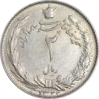 سکه 2 ریال 1322 - EF45 - محمد رضا شاه