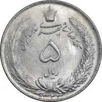 سکه 5 ریال 1323 - MS63 - محمد رضا شاه
