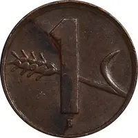 سکه 1 راپن 1949 دولت فدرال - EF45 - سوئیس