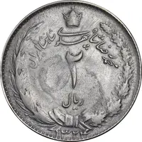 سکه 2 ریال 1324 - VF35 - محمد رضا شاه