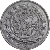 سکه 1000 دینار 1306 خطی - EF45 - رضا شاه