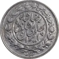 سکه 1000 دینار 1306 خطی - EF40 - رضا شاه