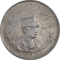 سکه 1000 دینار 1307 تصویری - AU50 - رضا شاه