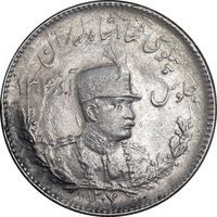سکه 1000 دینار 1307 تصویری - EF45 - رضا شاه