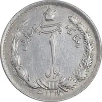 سکه 1 ریال 1311 - EF45 - رضا شاه