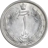 سکه 1 ریال 1312 - 2 تاریخ کوچک - MS61 - رضا شاه