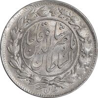سکه 1000 دینار 1296 - MS62 - ناصرالدین شاه