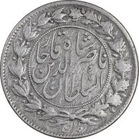 سکه 1000 دینار 1296 - EF40 - ناصرالدین شاه