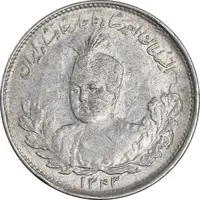 سکه 1000 دینار 1343 تصویری - AU58 - احمد شاه