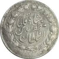 سکه 2000 دینار 1314 خطی - یک تاج - نوع دوم - AU50 - مظفرالدین شاه