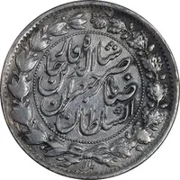 سکه 2000 دینار 1298 صاحبقران - EF45 - ناصرالدین شاه