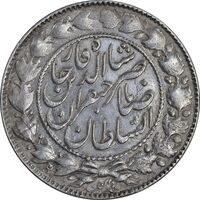 سکه 2000 دینار 1299 - با حرف B - صاحبقران - EF45 - ناصرالدین شاه