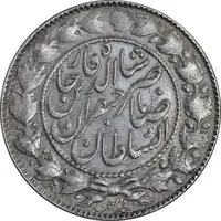 سکه 2000 دینار 1299 - با حرف B - صاحبقران - EF45 - ناصرالدین شاه