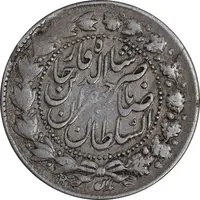 سکه 2000 دینار 1304 صاحبقران - VF35 - ناصرالدین شاه