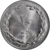 سکه 20 ریال 1364 - صفر بزرگ - MS63 - جمهوری اسلامی