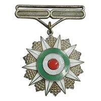 نشان درجه دو سپاس ورزشی - AU - محمد رضا شاه