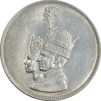 مدال نقره جشن تاجگذاری 1346 - AU50 - محمد رضا شاه