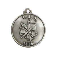 مدال آویز نشان فدراسیون انقلابی ارمنی - EF - ارمنستان