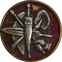 سنجاق سینه نشان فدراسیون انقلابی ارمنی - VF - ارمنستان