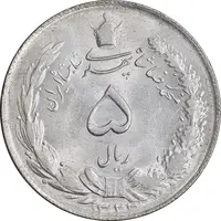 سکه 5 ریال 1323 - MS64 - محمد رضا شاه