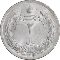 سکه 2 ریال 1312 - MS62 - رضا شاه
