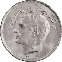 سکه 10 ریال 1346 - MS64 - محمد رضا شاه