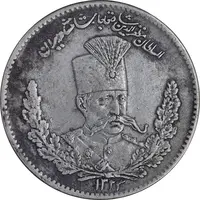 سکه 2000 دینار 1323 تصویری - EF40 - مظفرالدین شاه