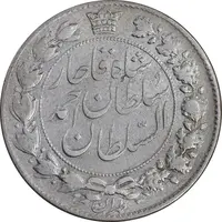 سکه 2000 دینار 1331 تصویری - EF40 - احمد شاه