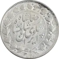 سکه 2000 دینار 1306 خطی - MS62 - رضا شاه