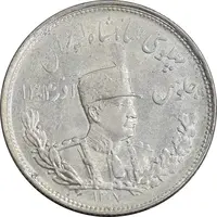 سکه 2000 دینار 1307 تصویری - MS63 - رضا شاه