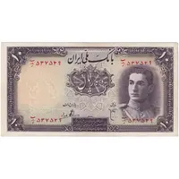 اسکناس 10 ریال سری اول - تک - UNC61 - محمد رضا شاه