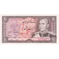 اسکناس 20 ریال (انصاری - مهران) ریال بسته - تک - UNC62 - محمد رضا شاه