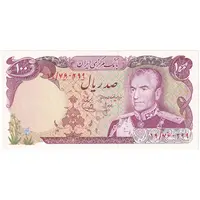 اسکناس 100 ریال (انصاری - یگانه) - تک - UNC63 - محمد رضا شاه