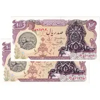 اسکناس 100 ریال سورشارژی (یگانه - خوش کیش) مهر شیر و خورشید - جفت - UNC64 - جمهوری اسلامی