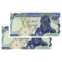 اسکناس 200 ریال سورشارژی (یگانه - مهران) بدون مهر فیلیگران - یک یکم - جفت - UNC63 - جمهوری اسلامی