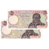 اسکناس 1000 ریال سورشارژی (یگانه - خوش کیش) بدون مهر - جفت - UNC63 - جمهوری اسلامی
