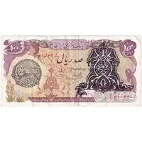 اسکناس 100 ریال سورشارژی (یگانه - خوش کیش) مهر شیر و خورشید - تک - EF40 - جمهوری اسلامی